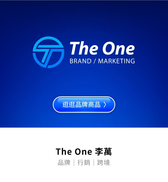 首頁 精選品牌圖（The One） 1