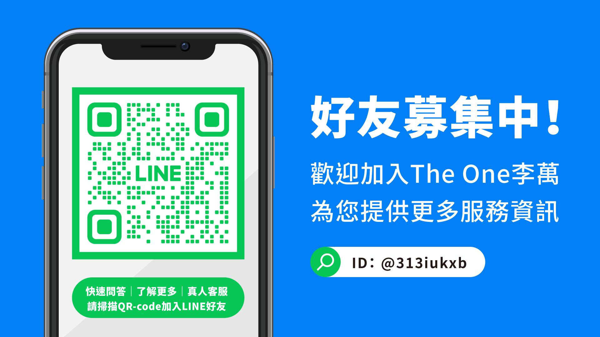 首頁 OTBN【LINE好友募集中】