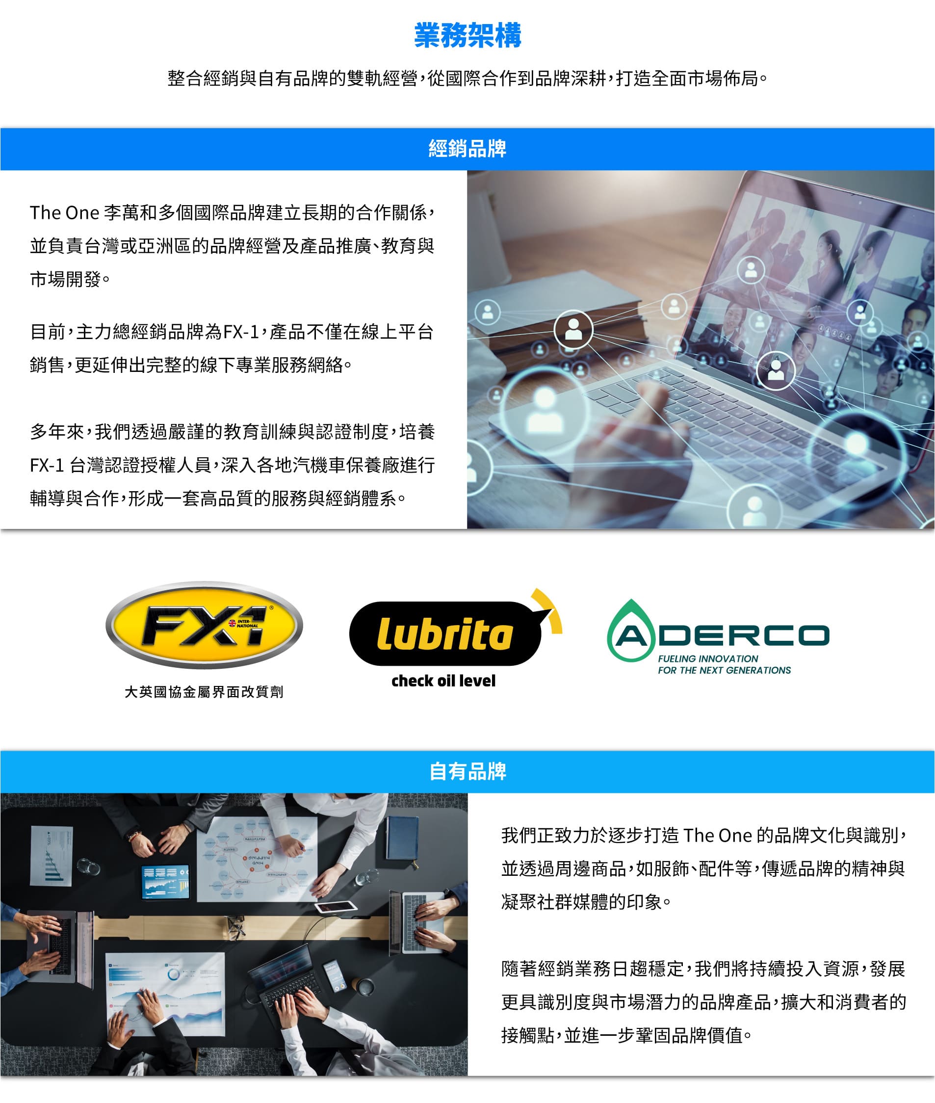 202506關於李萬 03